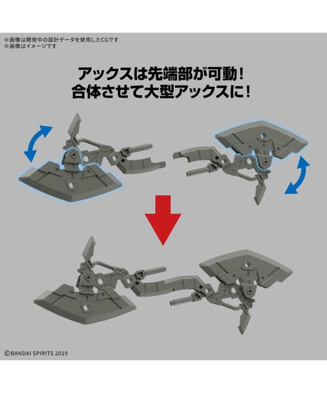 【入荷待ち】30MM 1/144 bEXM-15FA フルアーマーポルタノヴァ　プラモデル　［バンダイ］