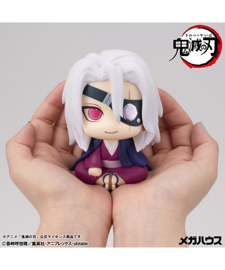 【予約】【送料無料】るかっぷ 鬼滅の刃 宇髄天元 元音柱ver.　［メガハウス］