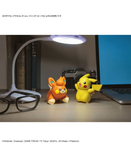 ポケモンプラモコレクション クイック!! 22 パモ　プラモデル　［バンダイ］