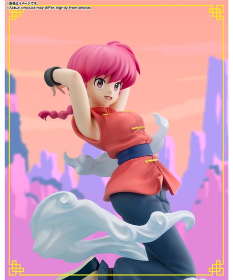 【送料無料】Figuarts Zero chouette らんま　らんま1/2　［バンダイ］