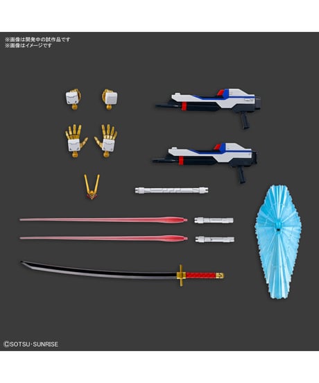 【送料無料】HG 1/144 マイティーストライクフリーダムガンダム　機動戦士ガンダムSEED FREEDOM　プラモデル　［バンダイ］