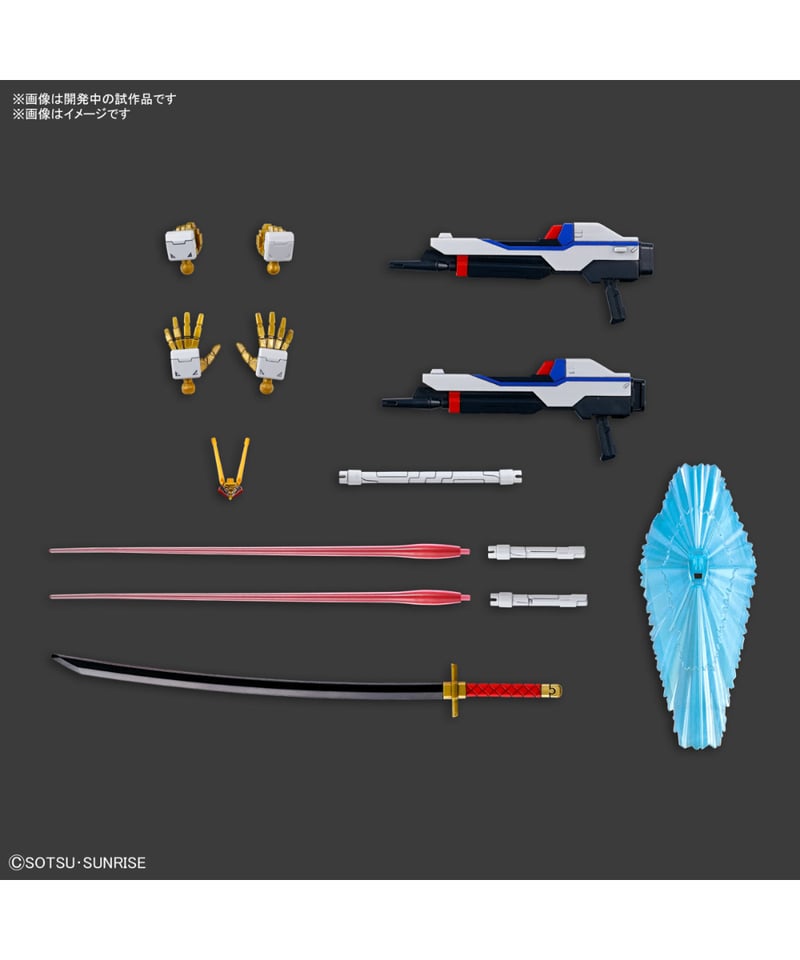 送料無料】HG 1/144 マイティーストライクフリーダムガンダム 機動戦士