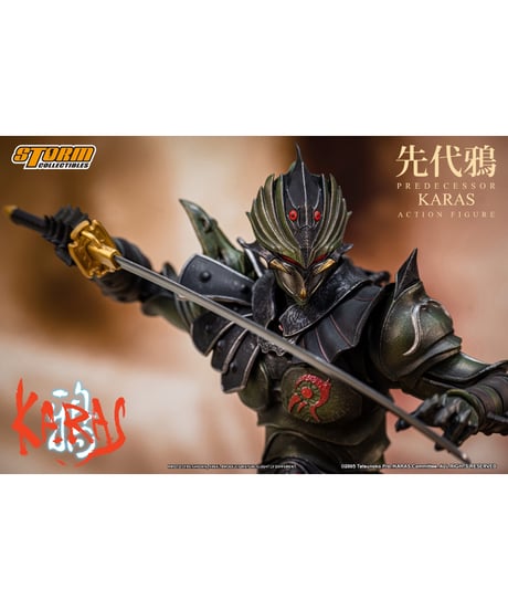【予約】鴉 -KARAS- アクションフィギュア 先代鴉　［ストーム コレクティブルズ］