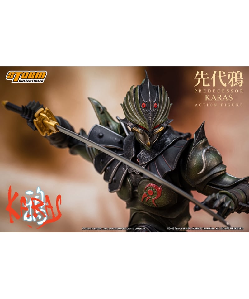 鴉 -KARAS- アクションフィギュア 先代鴉 ［ストーム コレクティブルズ