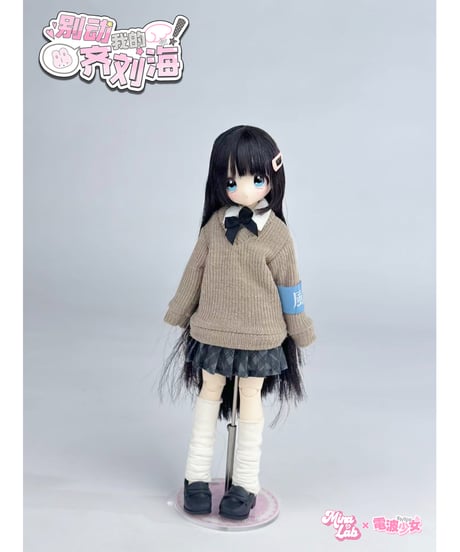 【送料無料】「前髪キープ」 BJD ブラインドドール シリーズ　6個入1BOX　[MiraLab（ミララボ）]