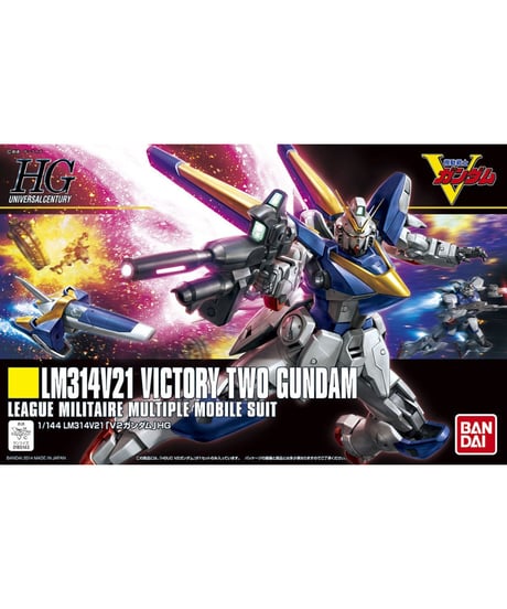 HGUC 1/144 V2ガンダム　機動戦士Vガンダム　プラモデル　［バンダイ］