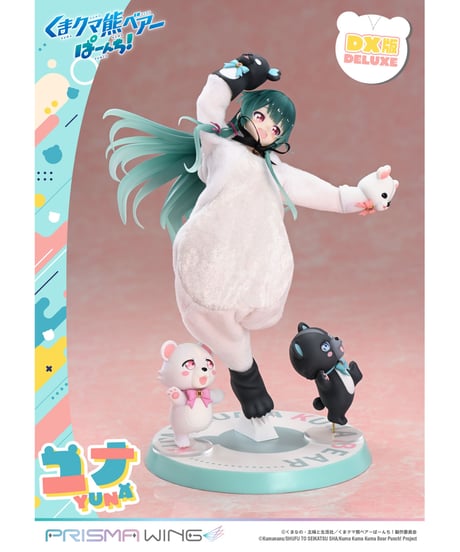 【予約】PRISMA WING くまクマ熊ベアーぱーんち！ ユナ DX版  1/7 スケール 完成品フィギュア　［プライム１スタジオ］
