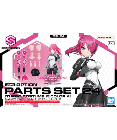 【送料無料】30MS オプションパーツセット24(ターボコスチュームβ)[カラーA]　プラモデル　［バンダイ］
