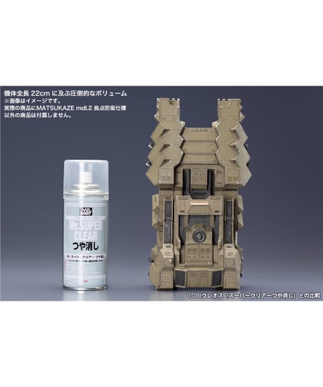 アーマード・コア ヴァーディクトデイ　MATSUKAZE mdl.2 拠点防衛仕様　プラモデル