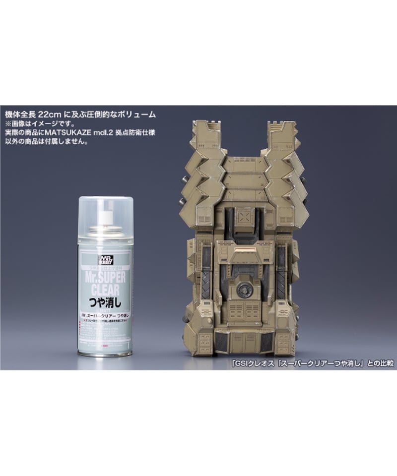 アーマード コア ヴァーディクトデイ MATSUKAZE mdl.2 プラモデル 4934054065165.jpg