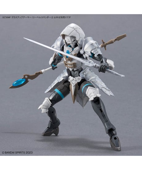 【入荷待ち】30MF クラスアップアーマー (リーベルコマンダー)　プラモデル　［バンダイ］