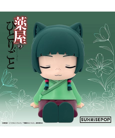 薬屋のひとりごと - ナイトライト - 猫猫　［SUNRISEPOP］