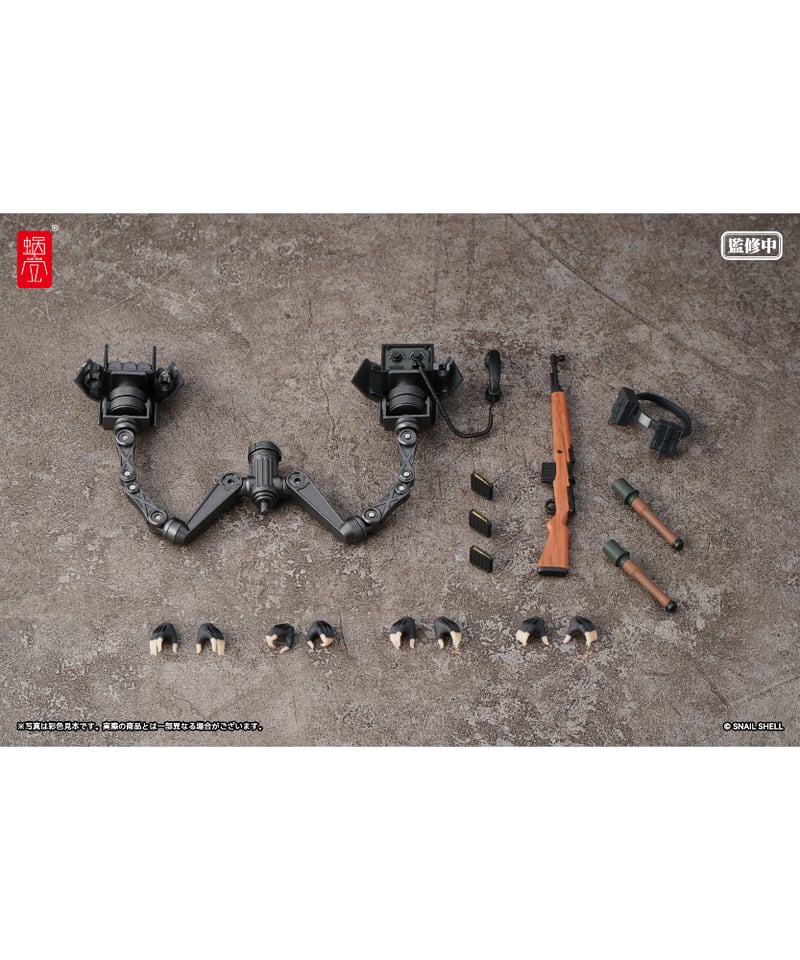 パンツァーバニー アンネリーゼ用武装オプションパーツ 1/12 完成品