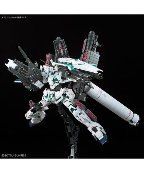 RG 1/144 フルアーマー・ユニコーンガンダム【機動戦士ガンダムユニコーン】