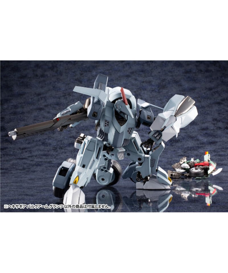コトブキヤ 1/24 バルクアーム・グランツ レッドアラート