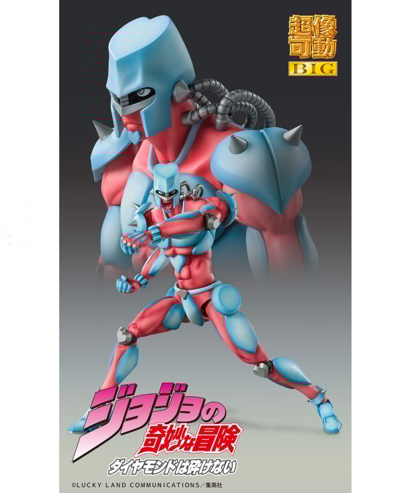 超像可動BIG「クレイジー・ダイヤモンド」『ジョジョの奇妙な冒険 第4