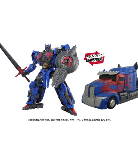 トランスフォーマー TS-17 ネメシスプライム　［タカラトミー］