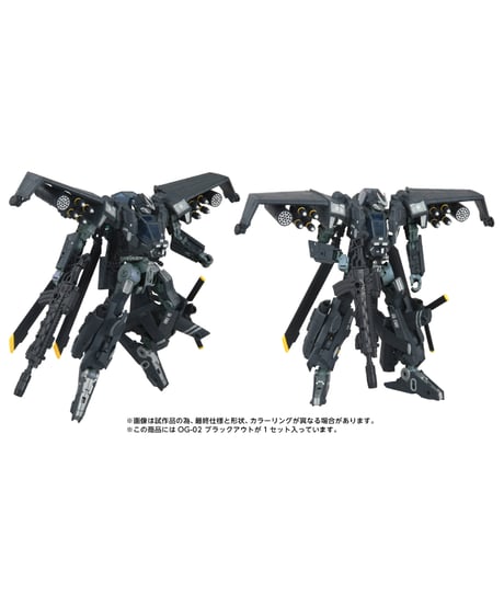 【予約】トランスフォーマー OG-02 ブラックアウト　［タカラトミー］