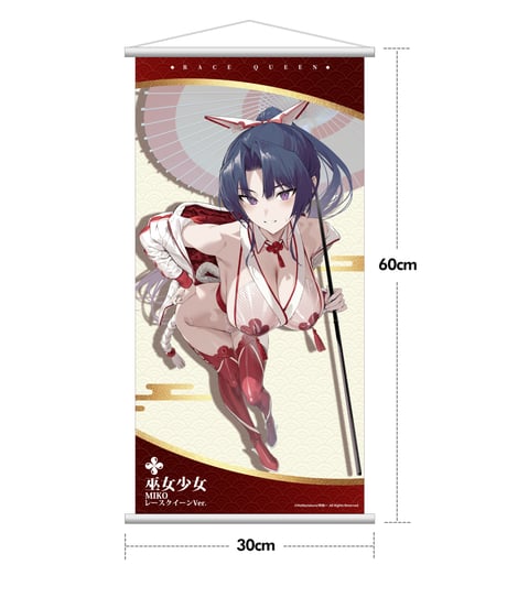 【予約】巫女少女 MIKOレースクイーンVer. 1/7 完成品フィギュア 豪華版　［Hobby sakura］