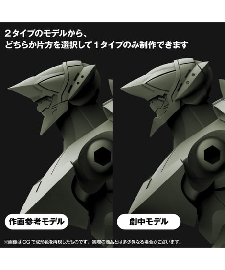 ARTPLA エヴァンゲリオン仮設5号機“決闘ベタニアベース”　プラスチックモデルキット　ヱヴァンゲリヲン新劇場版:破　[海洋堂]