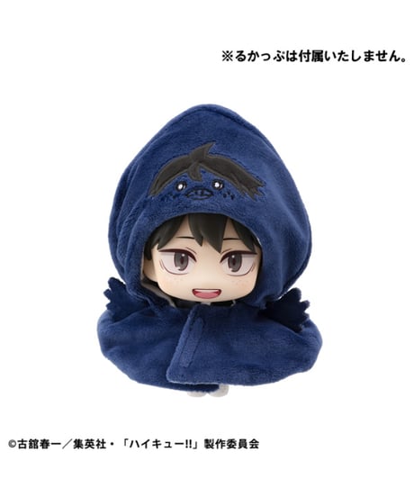 【送料無料】るかっぷ ポンチョ ハイキュー!! ヤマグチガラス　［メガハウス］