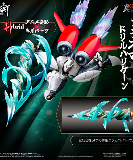 【予約】POSE＋METAL HEAT真ゲッター２ (真ゲッターロボ 世界最後の日ver.)　塗装済み完成品　［AWAKEN STUDIO］