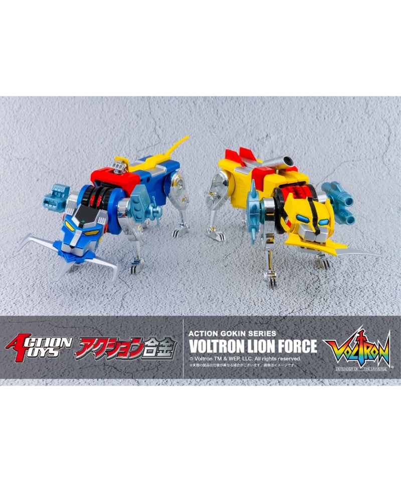 アクション合金 ボルトロン ライオンフォース ダイキャスト製塗装済み