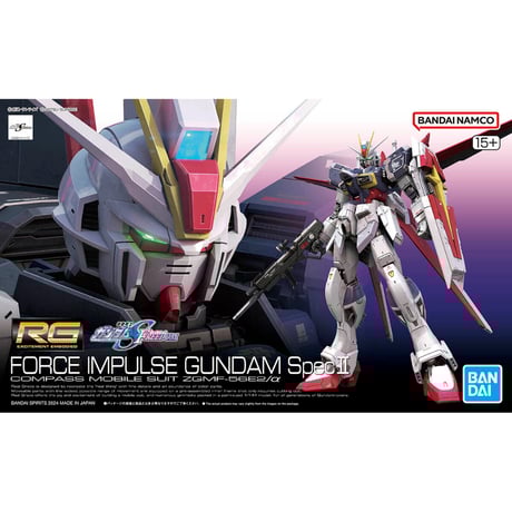 HGCE インパルスガンダム3種類セット HG 1/144 フリーダムガンダムvsフォースインパルスガンダム(運命