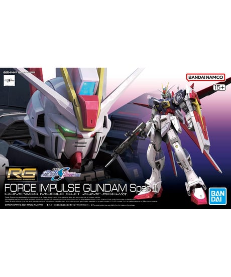 RG 1/144 フォースインパルスガンダム SpecII　機動戦士ガンダムSEED FREEDOM