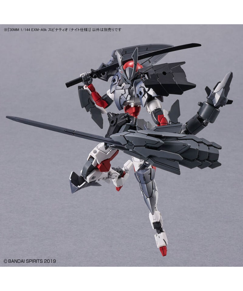 30MM 1/144 EXM-A9k スピナティオ (ナイト仕様) プラモデル