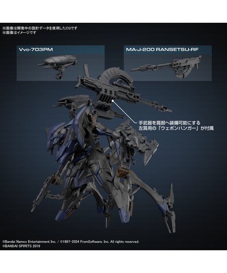 30MM ARMORED CORE VI FIRES OF RUBICON SCHNEIDER NACHTREIHER/40E スティールヘイズ　プラモデル　［バンダイ］
