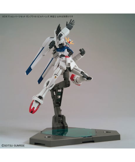 【入荷待ち】オプションパーツセット ガンプラ 03 (ビルドハンズ 角型)　プラモデル　［バンダイ］