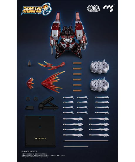 スーパーロボット大戦OG アルトアイゼン 合金可動フィギュア
