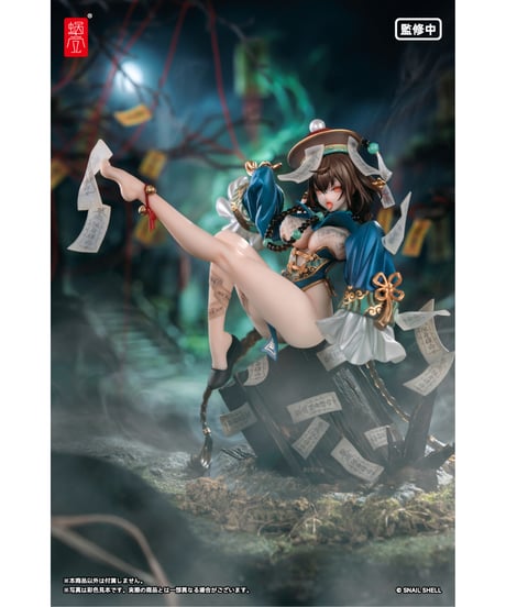 【予約】BeautyWorks 不化骨 1/7 完成品フィギュア　[蝸之殼Snail Shell]