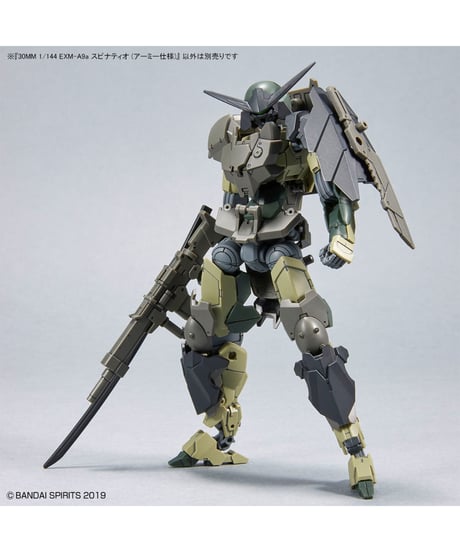 30MM 1/144 EXM-A9a スピナティオ (アーミー仕様)