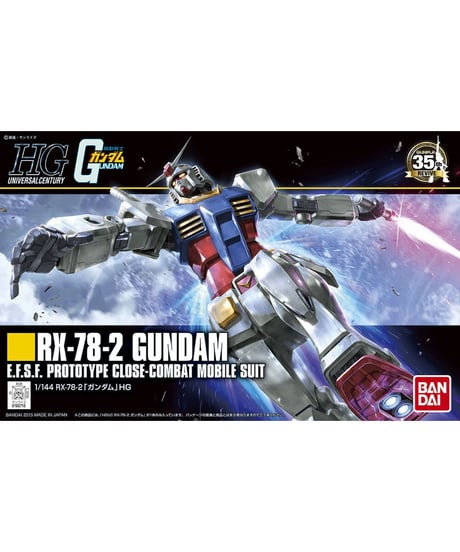 HGUC 1/144 RX-78-2 ガンダム　機動戦士ガンダム　プラモデル　［バンダイ］