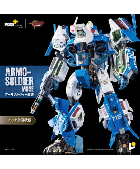【予約】POSE＋METALシリーズ 機甲創世記モスピーダ 1/28 AFC-01H レギオス・エータ　塗装済み完成品　［AWAKEN STUDIO］