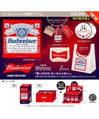【予約】バドワイザー グッズコレクション BOX版　12個入り1BOX　［ケンエレファント］