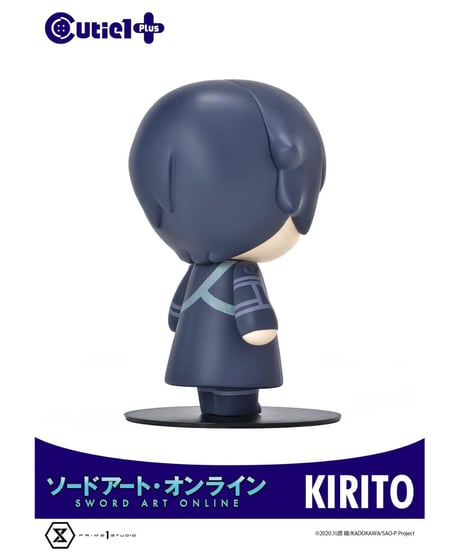 キューティ１プラス ソードアート・オンライン キリト