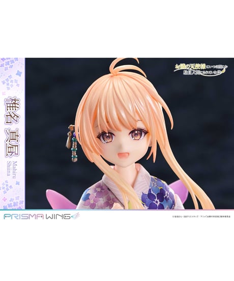 【予約】PRISMA WING お隣の天使様にいつの間にか駄目人間にされていた件  椎名真昼 1/7 スケール 完成品フィギュア　[プライム１スタジオ]