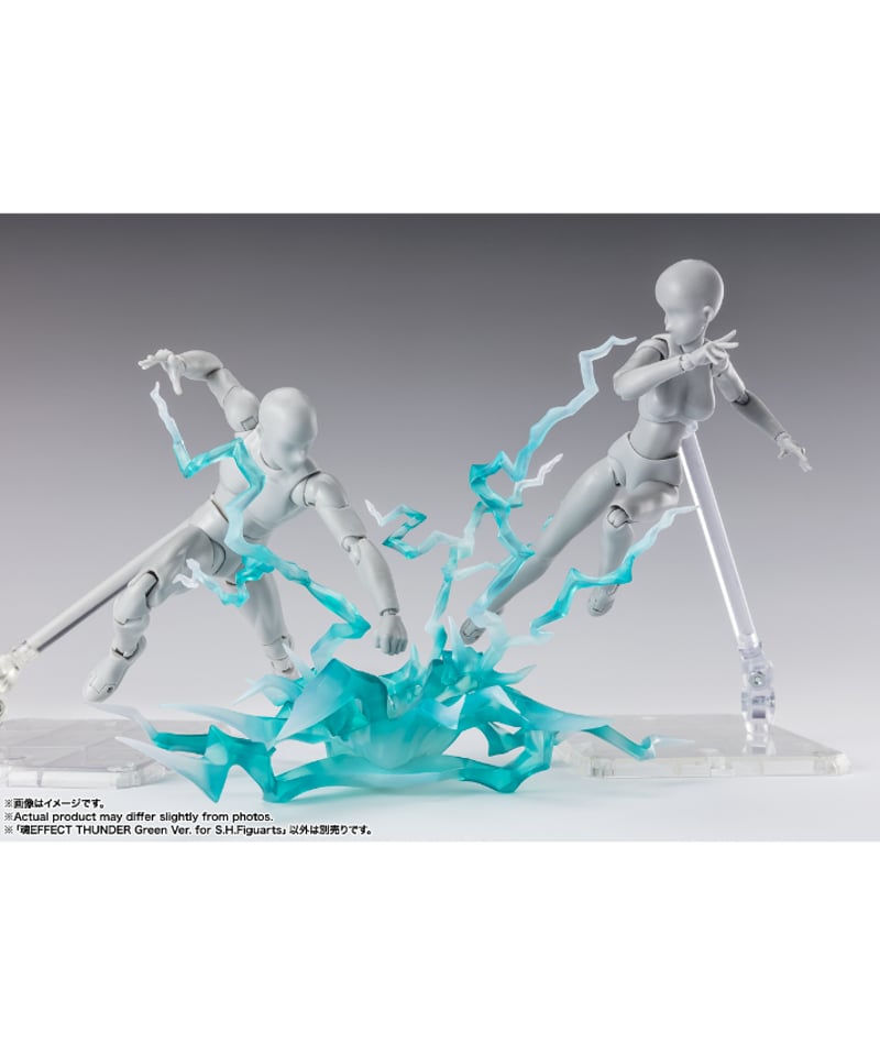 魂EFFECTシリーズ THUNDER Green Ver. for S.H.Figuarts