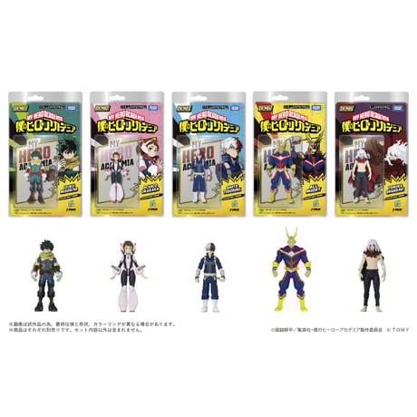 僕のヒーローアカデミア　5体セット＋おまけ 僕のヒーローアカデミア』×セブンネットショッピング限定グッズ