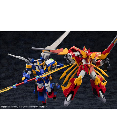 勇者聖戦バーンガーン　マッハスペリオン＆ウェポンセット　組み立て式プラモデル　[コトブキヤ]