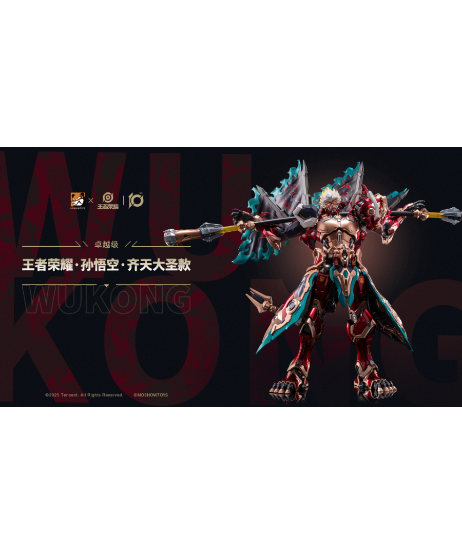 予約】王者栄耀 卓越級・斉天大聖・孫悟空 可動フィギュア