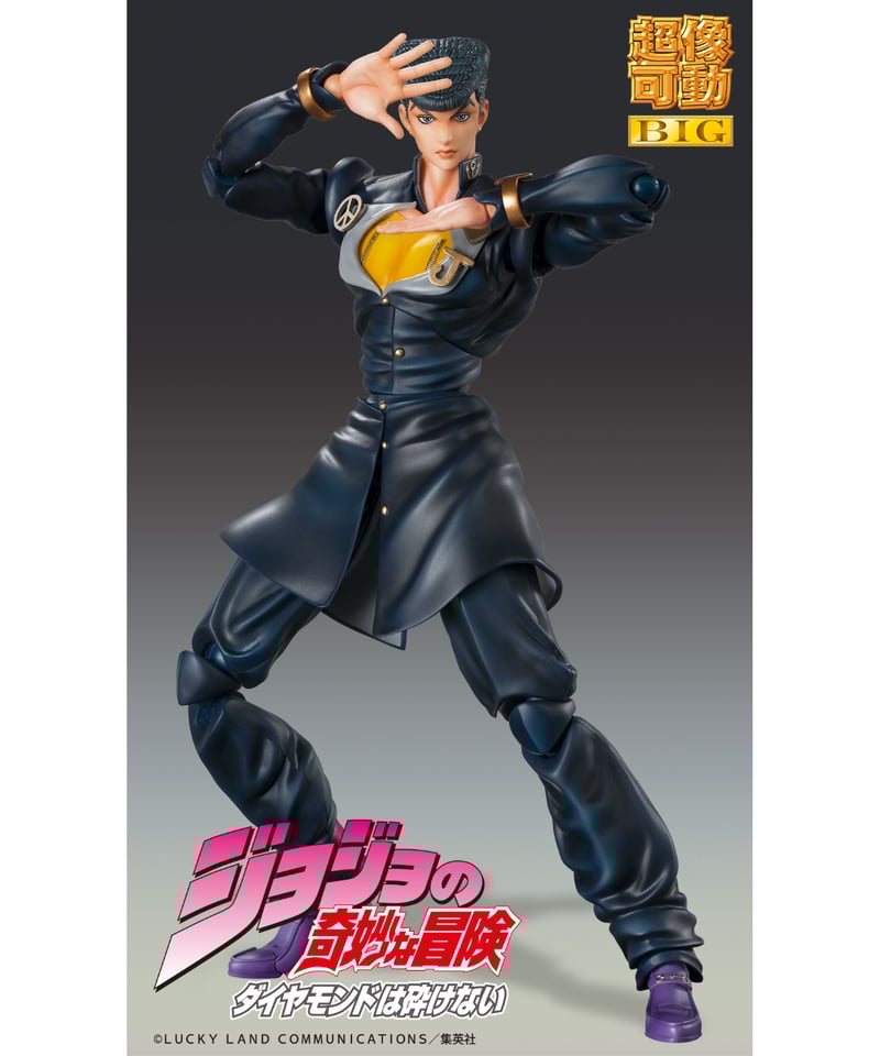 ジョジョの奇妙な冒険 　フィギュア　東方仗助 Amazon.co.jp: 超像可動 『ジョジョの奇妙な冒険 第四部』 東方