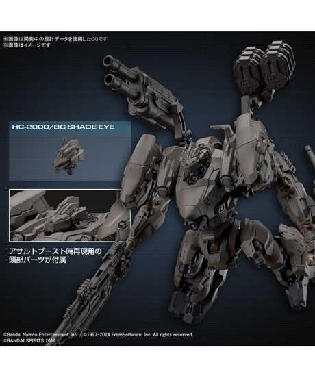 【送料無料】30MM ARMORED CORE VI FIRES OF RUBICON RaD CC-2000 ORBITER ナイトフォール　プラモデル　［バンダイ］