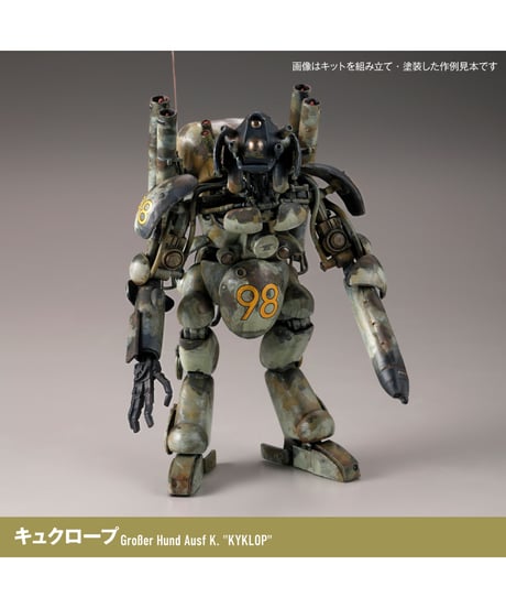 ARTPLA マシーネンクリーガー ファイナルフントセット＆ジェリ缶おじさん（2026年再販）　1/35スケール　プラスチックモデルキット　［海洋堂］