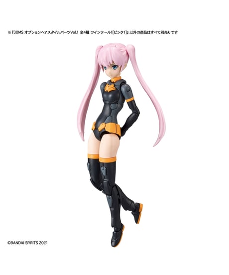 30MS オプションヘアスタイルパーツ Vol.1　4種入り1BOX　プラモデル　［バンダイ］