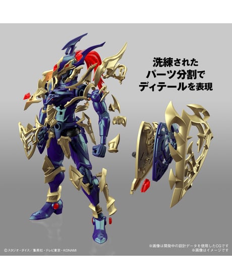 Figure-rise Standard Amplified カオス・ソルジャー　遊☆戯☆王デュエルモンスターズ　プラモデル　［バンダイ］