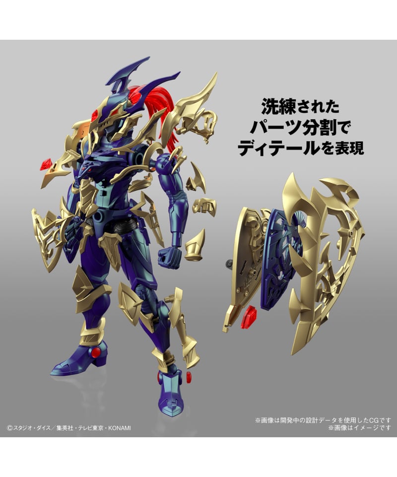 KONAMI カオスソルジャー6体&スターダストドラゴン2点セット　バンダイ KONAMI カオスソルジャー6体&スターダストドラゴン2点セット